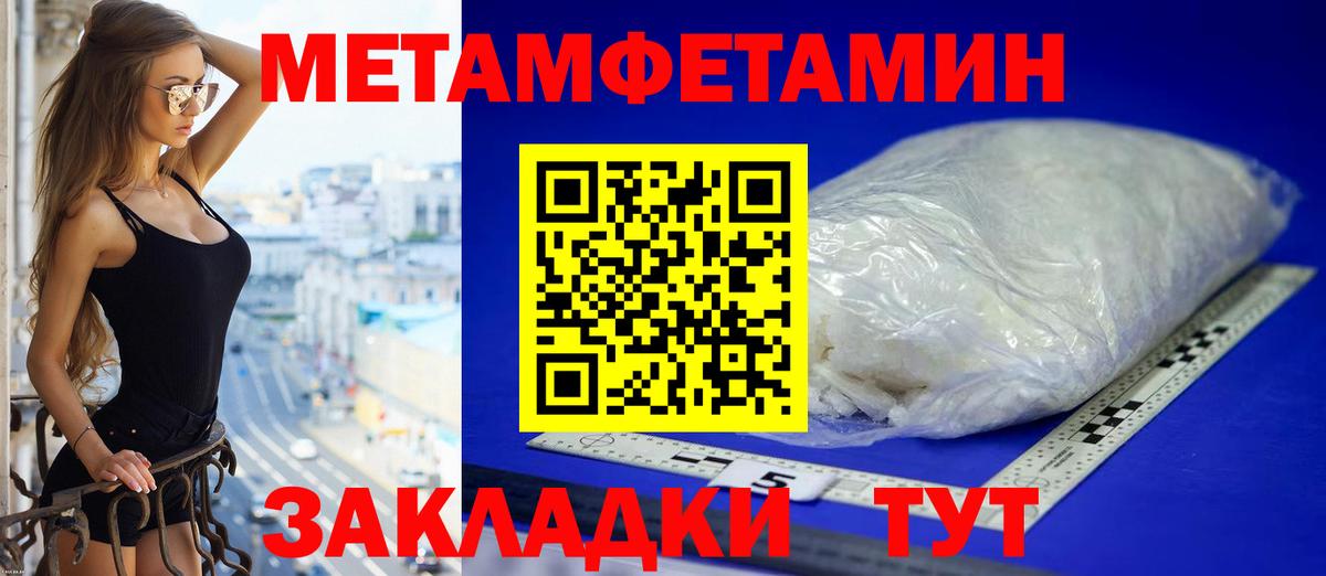 АМФЕТАМИН  АМФЕТАМИН 97%  Вход с VPN  Вятские Поляны 