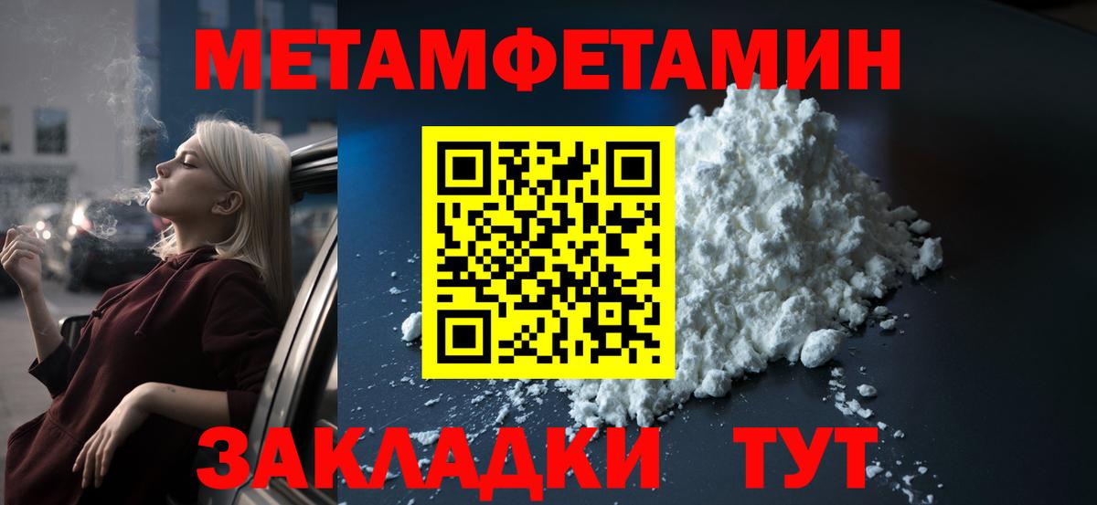 Амфетамин 97% Вятские Поляны