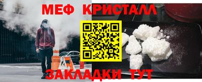 стафф Апшеронск