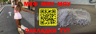 стафф Апшеронск