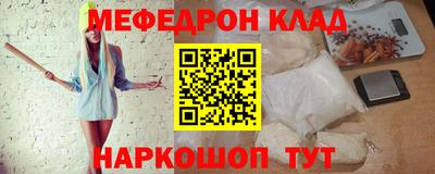 стафф Апшеронск