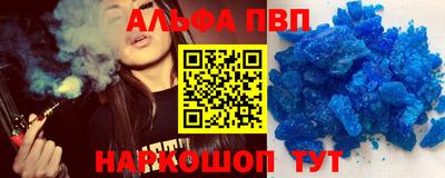 прущие грибы Апрелевка
