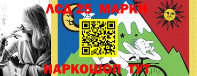 прущие грибы Апрелевка