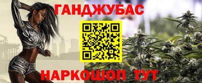 стафф Апшеронск