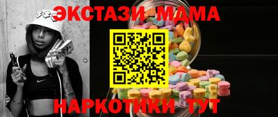 прущие грибы Апрелевка