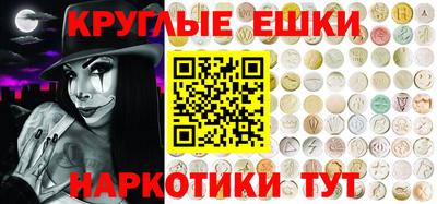 прущие грибы Апрелевка