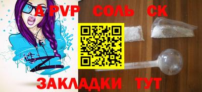 прущие грибы Апрелевка