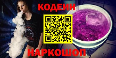 стафф Апшеронск