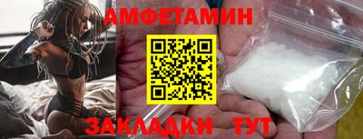 стафф Апшеронск