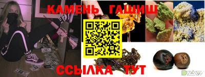 стафф Апшеронск