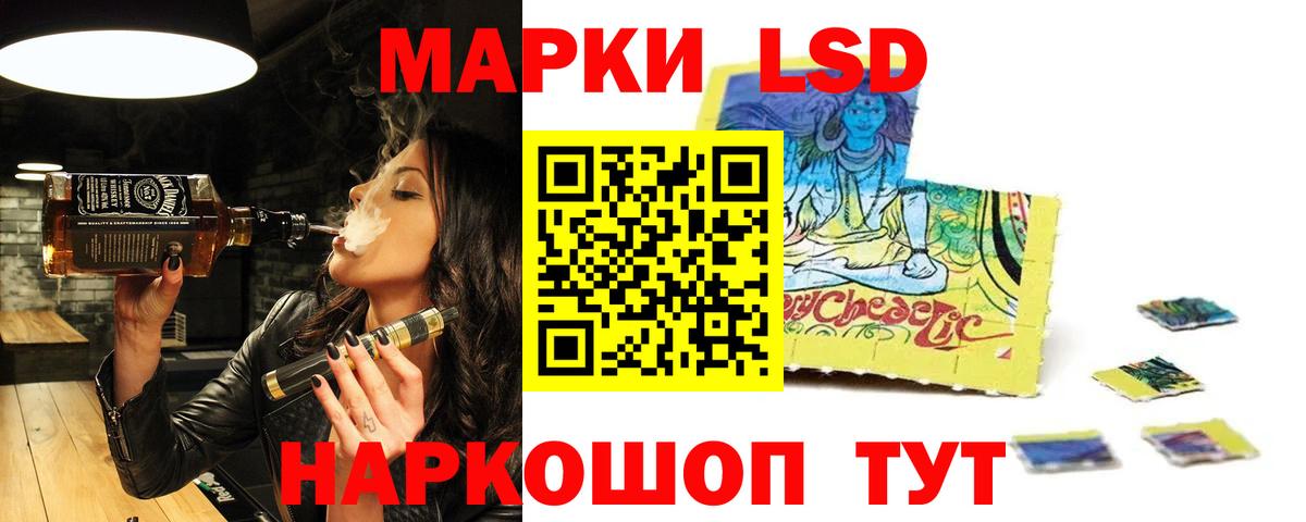LSD-25 экстази кислота Вятские Поляны