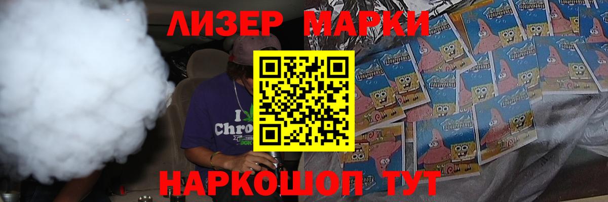 Лсд 25 экстази  Вход с VPN  Лсд 25 экстази ecstasy  Вятские Поляны  LSD-25 экстази кислота 