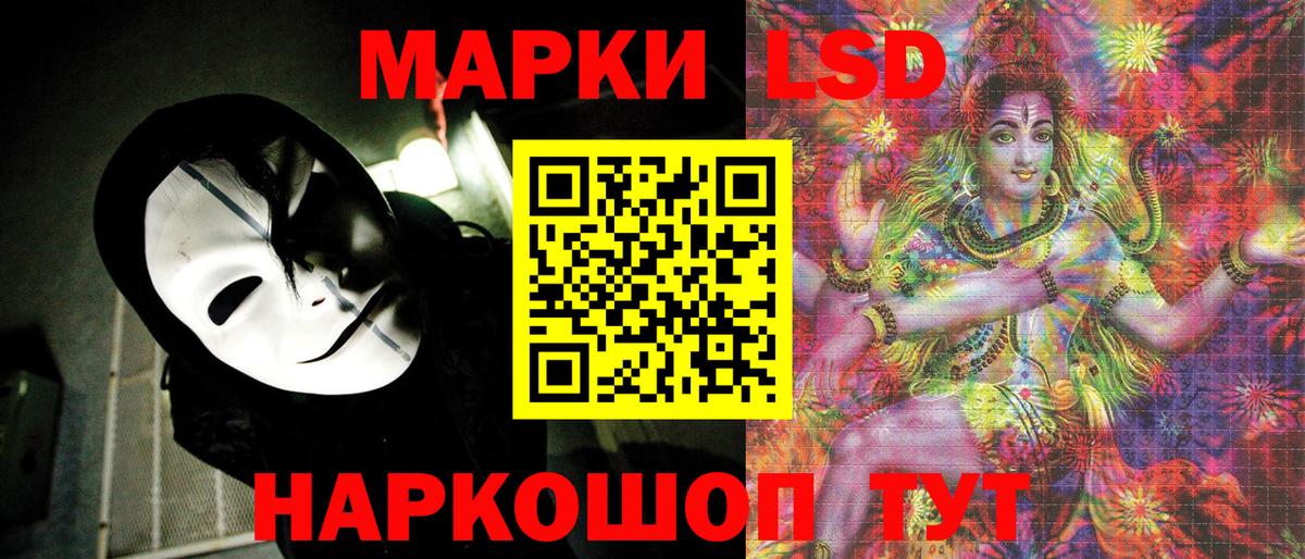 Марки 25I-NBOMe 1500мкг  Марки 25I-NBOMe 1500мкг  Вход с VPN  Вятские Поляны 