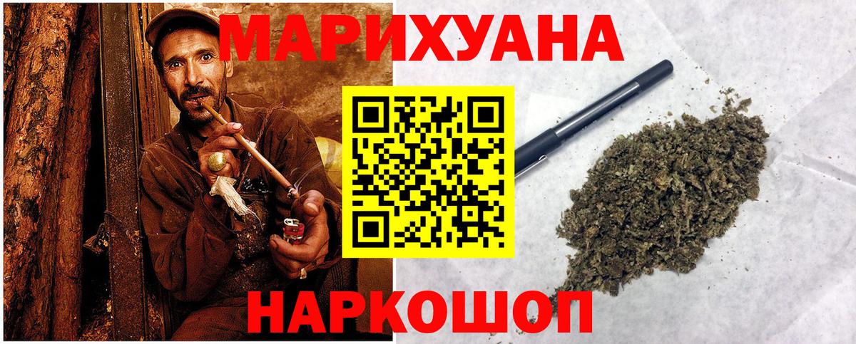 Вятские Поляны  Бошки марихуана MAZAR  Канабис OG Kush  Вход с VPN  Бошки Шишки планчик  Бошки марихуана план 
